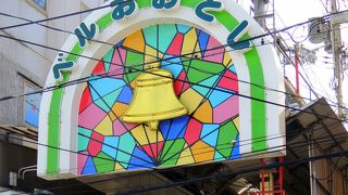 駅向こうの寝屋川一番街商店街と合わせて活気のある駅前商店街で