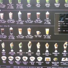 品数豊富です。