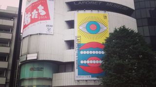 原宿といえばラフォーレ