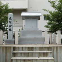 元寇神社