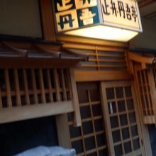 碑のある正弁吾亭、この横にあります　