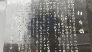 道頓堀に架かる橋、