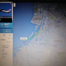 当該機の出発空港からリアルタイムで見る事が出来ます。