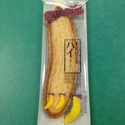 このお店では、東京のお土産として、東京バナナが一躍、有名となりましたが、新たな商品としてパイもおいしくサクサク感が有って、おすすめの一品です。