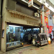 キララ九条商店街の辻村洋服店は伝統的な店構えのテーラー
