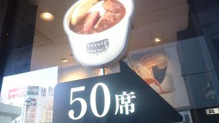 ルミネ2に入ってすぐ