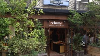 表参道にあるウッド調のお店