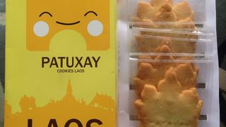 パトゥーサイ（凱旋門）クッキーを購入しました。
