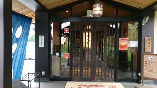 まずまずの日帰り温泉です