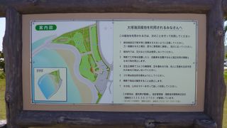 ラグーナビーチ <大塚海浜緑地>