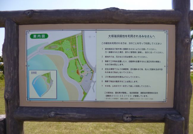 ラグーナビーチ 大塚海浜緑地 クチコミ アクセス 営業時間 蒲郡 フォートラベル ラグーナビーチ 大塚海浜緑地 クチコミ アクセス 営業時間 蒲郡 フォートラベル