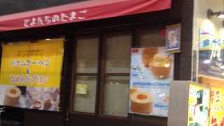 絶品プリンです！！！