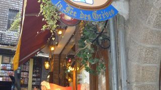 リーズナブルでオムレツの大きさもちょうど良いです。