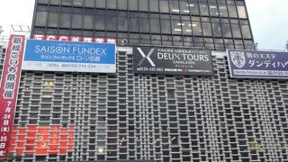 安い飲食店が集まる