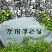 穴場スポット☆