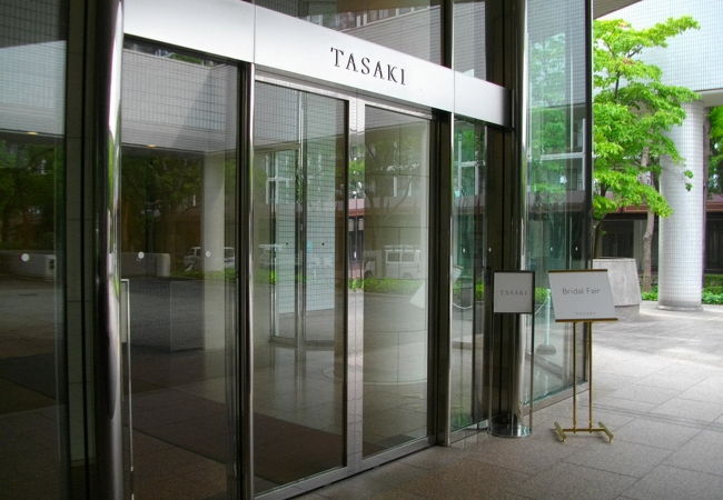 Tasakiパールプラザ クチコミ アクセス 営業時間 神戸 フォートラベル Tasakiパールプラザ クチコミ アクセス 営業時間 神戸 フォートラベル