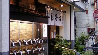 親しみやすいお店でした。