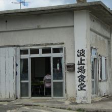 写真は2013年のものです