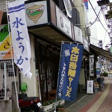 お店の外観です。