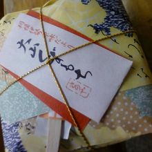 とってもきれいなパッケージです。