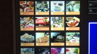 ハービスプラザエント