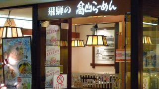 もう一つ・・・