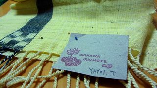 センスの良さは西表随一