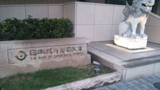 那覇支店独特の味