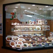 和洋折衷豊富です。