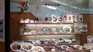 ファミール 伊勢原店
