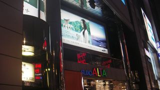 待ち合わせ場所