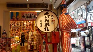 中座くいだおれビル一階の店