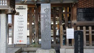 下谷神社の門わきに