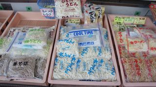 スーパーで安い商品がいっぱいで回っているんですが