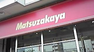 コインロッカーが安い