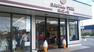 かりゆしウェアの店