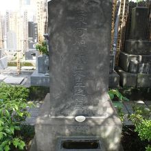 師の高橋至時の墓の傍に By たびたび 伊能忠敬の墓のクチコミ フォートラベル