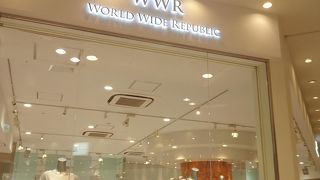 神戸発信のブランド！