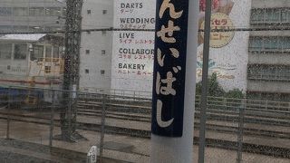 在りし日の姿を想像する