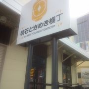 玉子焼き専門店です