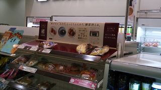 ANAで帰るときに寄りました。