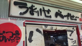 ここでは、なんつッ亭スペシャルがおすすめです。全部のせで、ニンニクも添加する事で、更に、おいしく食べれます。