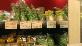体にいい食材が購入できます。