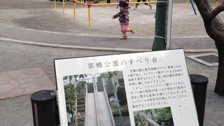 すべり台が見所？…
