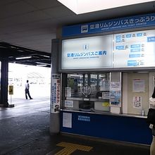 空港出てすぐ右側にバスチケット売場