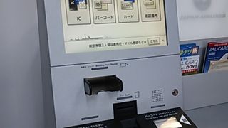 やっぱりキレイ