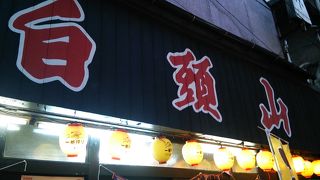 小倉駅近くの地元密着居酒屋