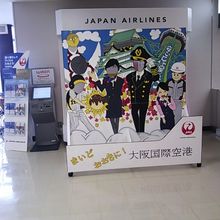 観光地のお約束