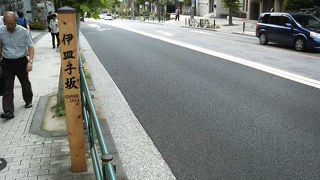 明国人の伊皿子さんが由来？