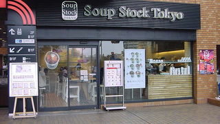 若い女性に大人気でした